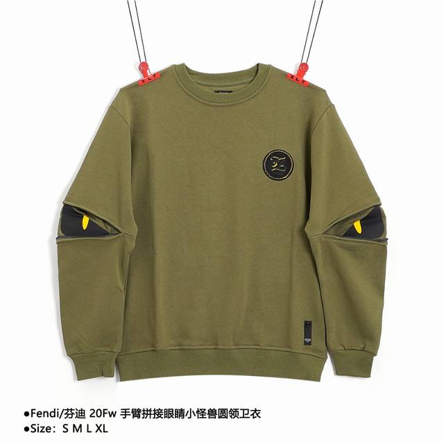 Fendi 芬迪 20Fw 手臂拼接眼睛小怪兽圆领卫衣 Size：S M L Xl 贸易公司代订单稀货；渠道代购难求独版，专柜发售价格参考8980Rmb！！ 小