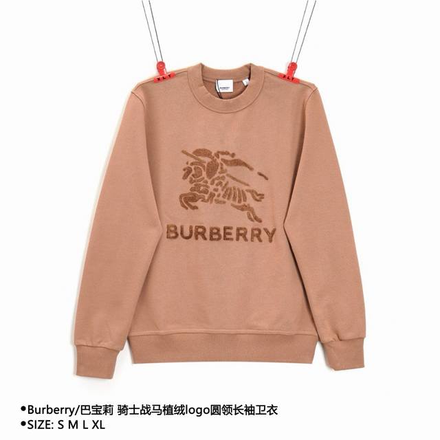 Burberry 巴宝莉 骑士战马植绒logo圆领长袖卫衣 Size：S M L Xl 颜色：驼色 穿着方式：圆领 面料：棉 男女同款 款式编号：Xlt7 23