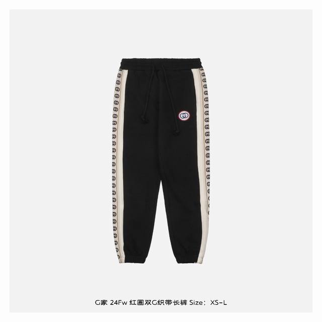 Gucci 古驰 24Fw 红圈双g织带长裤 灵感源自八十年代复古，采用定制面料制作而成，官方同款，面料经过同缸染色工艺处理，手感舒适柔软，既时尚又具有个性，无