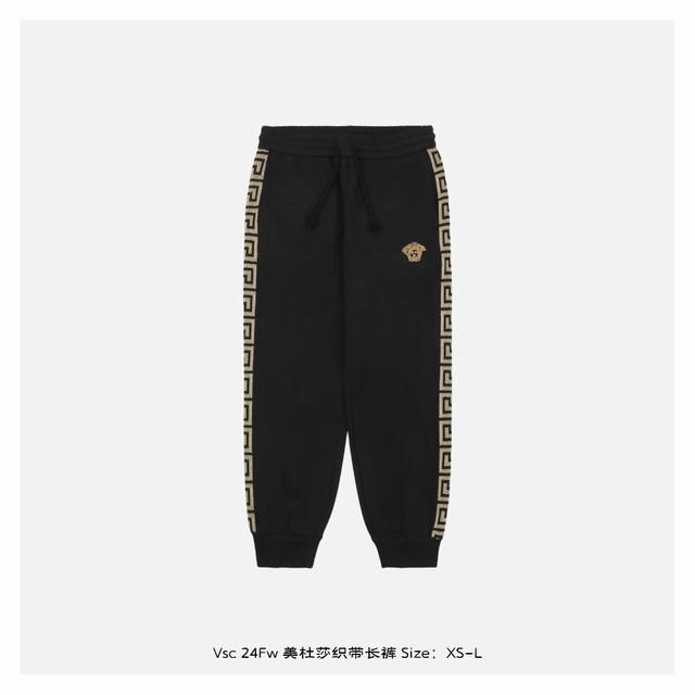 Versace 范思哲 24Fw 美杜莎织带长裤 灵感源自八十年代复古，采用定制面料制作而成，官方同款，面料经过同缸染色工艺处理，手感舒适柔软，既时尚又具有个性