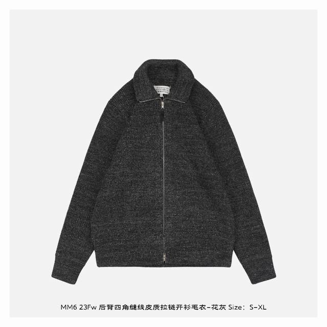 Maison Margiela 马吉拉 23Fw 后背四角缝线皮质拉链开衫毛衣-花灰 #高克重，一件衣服接近2.5斤重 #Archive调性 #低调而隐秘 热门