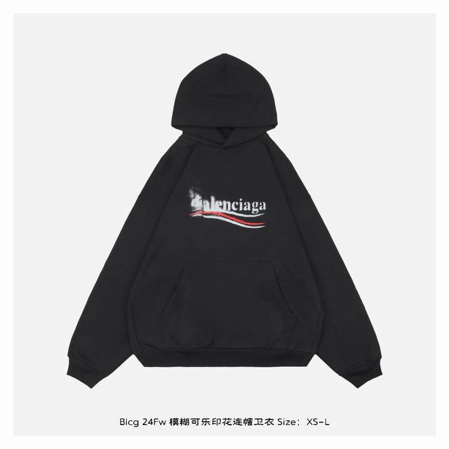 Balenciaga 巴黎世家 24Fw 模糊可乐印花连帽卫衣 -重磅520克面料 采用26支双纱纱平纹大卫衣布，鱼纹底520克重精梳棉，布匹洗水后开裁，杜绝掉