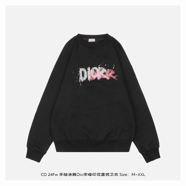 Dior 迪奥 24Fw 手绘涂鸦dio字母印花圆领卫衣 面料采用400克重双股大毛圈面料，定制32支螺纹，成衣两遍水洗处理，面料舒适亲肤无异感，定制定染面料，