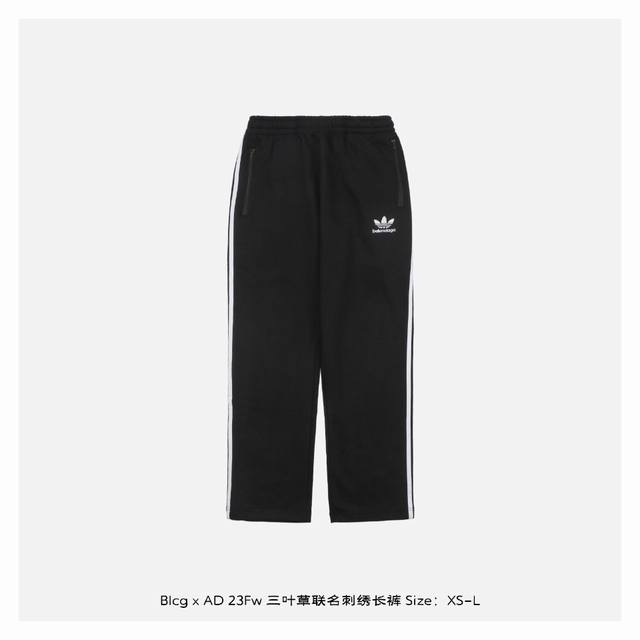 Balenciaga X Adidas 23Fw 三叶草联名刺绣长裤 采用26支420克定织双股纯棉毛圈面料，运用34寸18针进口大圆机织造，内附硅油使面料达到