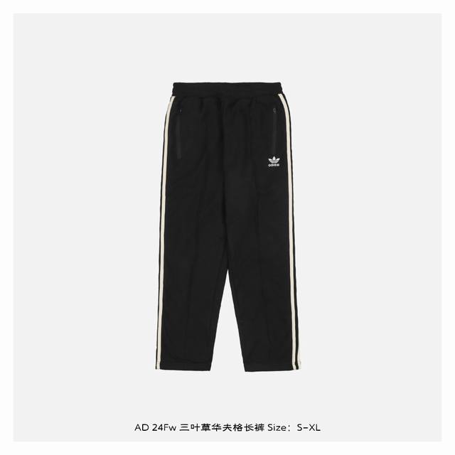 Adidas 阿迪达斯 24Fw 三叶草华夫格长裤 大身采用350G臻棉华夫面料，160G全棉内里，定织螺纹，不松散不变形，五金开模定制，水洗辅料一致，众多明星