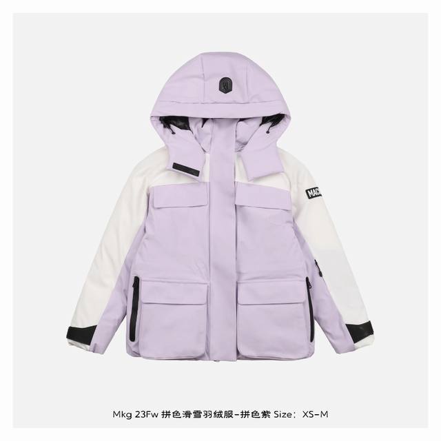 Mackage 迈凯奇 23Fw 拼色滑雪羽绒服-拼色紫 Ma*Kage是来自加拿大蒙特利尔的高端奢华服饰品牌，创立于1999年，产品设计在低调中彰显品味，将奢