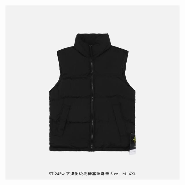 Stone Island 石头岛 24Fw 下摆侧边岛标基础马甲 灵感源自八十年代复古，采用定制面料制作而成，官方同款，面料经过同缸染色工艺处理，手感舒适柔软，