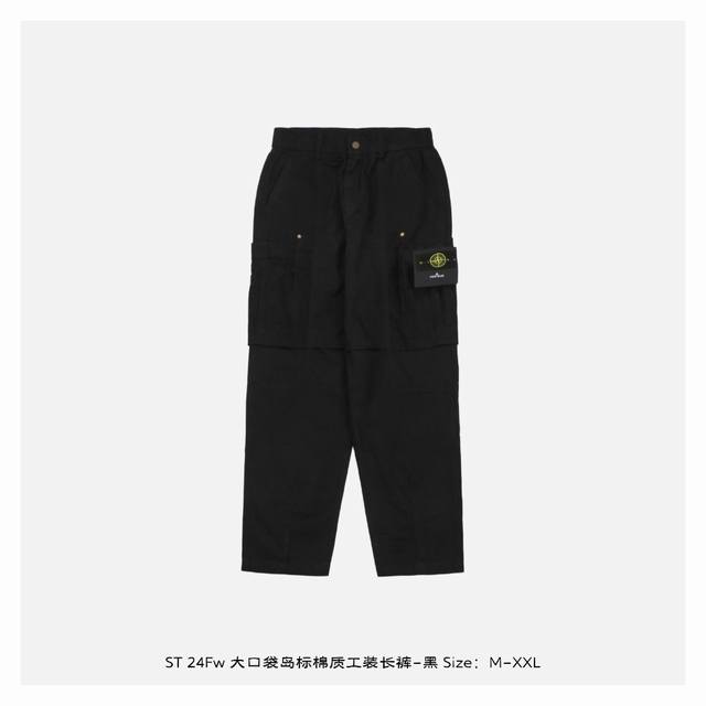 Stone Island 石头岛 24Fw 大口袋岛标棉质工装长裤-黑 工装与休闲户外的多重风格，独有的岛民气息，毛圈面料扎实的质感细腻挺括结合实用性极强，小直