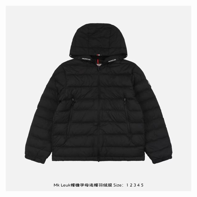 Moncler 蒙口 Leuk帽檐字母连帽羽绒服 户外运动服饰leuk系列爆款单品，三防面料，环抱式双层尼龙填充白鸭绒内胆，双层橡筋袖口辅以高频印花装饰，简约不