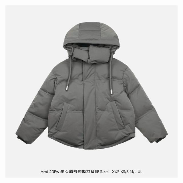 Ami 23Fw 爱心廓形短款羽绒服 -正确版本，灰色爱心在手臂，黑色爱心在胸口 外层面料采用双层轻质粘合涤纶面料，内衬采用可再生微纤维，整体面料具有柔软轻盈防