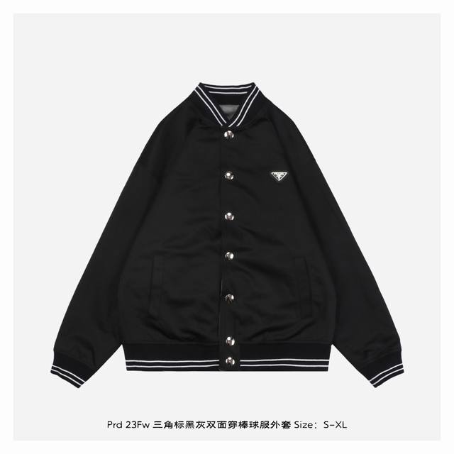 Prada 普拉达 23Fw 三角标黑灰双面穿棒球服外套-背面 -可两面穿，基础穿搭，上身很有质感，可以满足日常搭配所需 双面穿效果，可玩性极强，最为实穿的就是