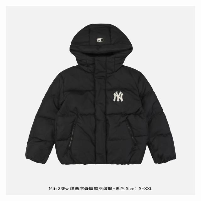 Mlb 23Fw 洋基字母短款羽绒服-黑色 主打年轻化，街头感和休闲味儿的风格，情侣款羽绒服，款式多为宽松版，室内户外随意混搭，理念是让日常更嘻哈，让时尚更随意