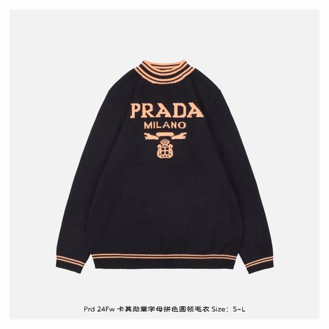 Prada 普拉达 24Fw 卡其勋章字母拼色圆领毛衣 采用混纺材质面料，柔顺保暖，抗起球性能好，采用进口无缝电脑横机全卷边编织，单件机编时间超过90分钟，胚身