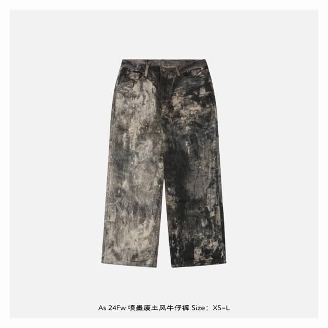 Acne Studios 24Fw 喷墨废土风牛仔裤 数码印花工艺打造的大面积喷墨图案，使其能完美契合 Dirty Fit 造型氛围，在简约造型中充当占据视觉焦