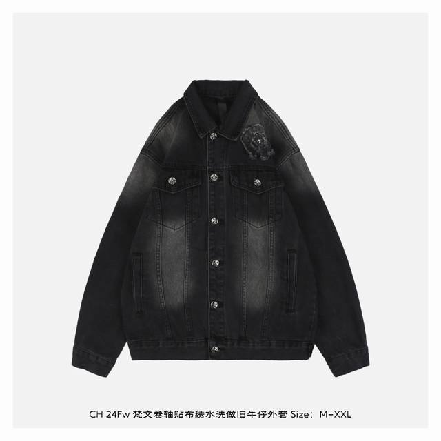 Chrome Hearts 克罗心 24Fw 梵文卷轴贴布绣水洗做旧牛仔外套 灵感源自八十年代复古，采用定制面料制作而成，官方同款，面料经过同缸染色工艺处理，手