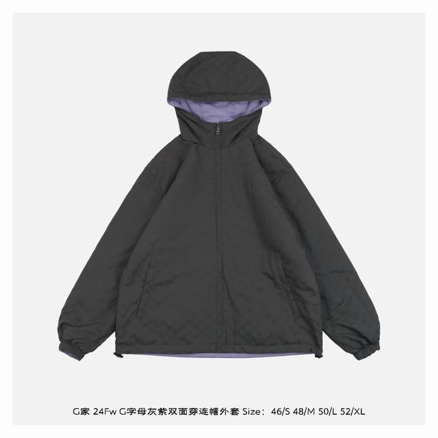 Gucci 古驰 24Fw G字母灰紫双面穿连帽外套-正面 Gg图案以别出心裁的色彩和织物，亚麻混纺面料和尼龙组合为该系列增色添彩，这款双面拉链夹克一面以灰色斜