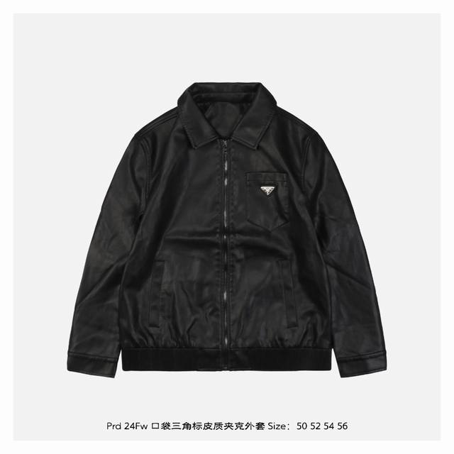 Prada 普拉达 24Fw 口袋三角标皮质夹克外套 定制荔枝纹皮革，75D高密斜纹尼龙风衣料，工艺精湛合体，自带优化身材比例效果，进口模板机开袋，进口专机红外