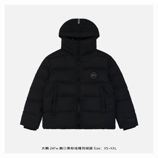 大鹅 24Fw 胸口黑标连帽羽绒服 面料采用考度拉cordura胚布，增强了易磨损部位的耐用性，轻盈耐用，内胆采用400T防绒胆布，舒适柔软，不钻绒，面料微防水