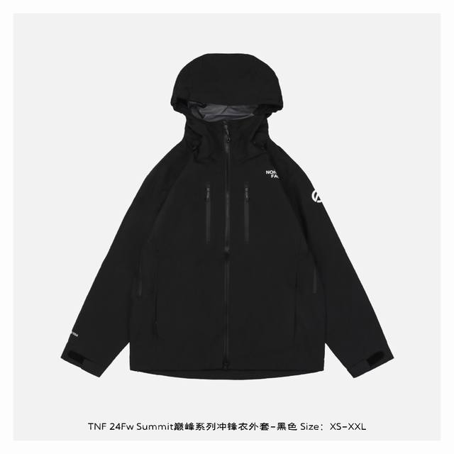 The North Face 北面 24Fw Summit巅峰系列冲锋衣外套-黑色 全身轻量采用gore-Tex三层结构透气科技面料，加上全身无缝3层高温压胶工