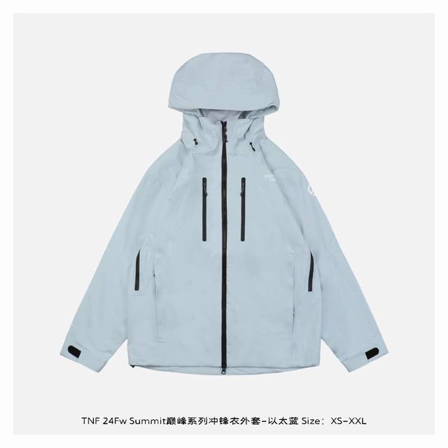 The North Face 北面 24Fw Summit巅峰系列冲锋衣外套-以太蓝 全身轻量采用gore-Tex三层结构透气科技面料，加上全身无缝3层高温压胶