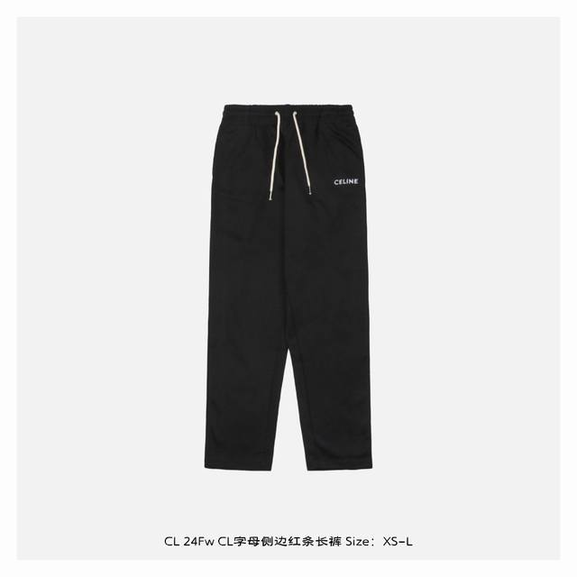 Cèline 赛琳 24Fw Cl字母侧边红条长裤 灵感源自八十年代复古，采用定制面料制作而成，官方同款，面料经过同缸染色工艺处理，手感舒适柔软，既时尚又具有个