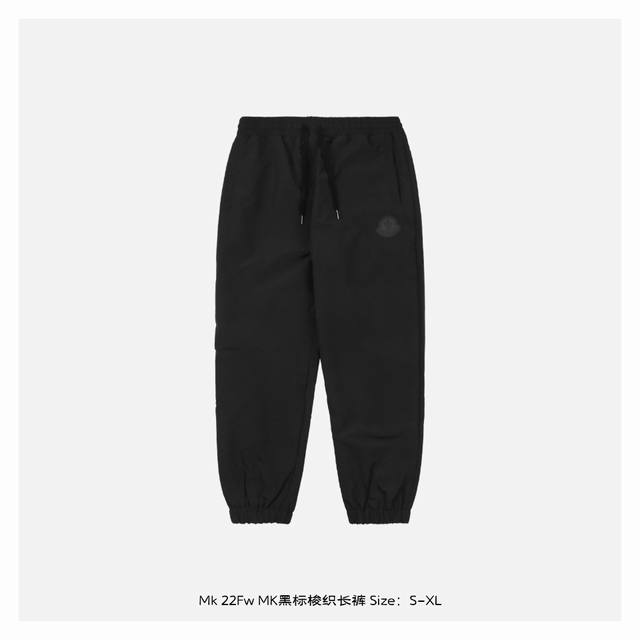 Moncler 蒙口 22Fw Mk黑标梭织长裤 灵感源自八十年代复古，采用定制面料制作而成，官方同款，面料经过同缸染色工艺处理，手感舒适柔软，既时尚又具有个性