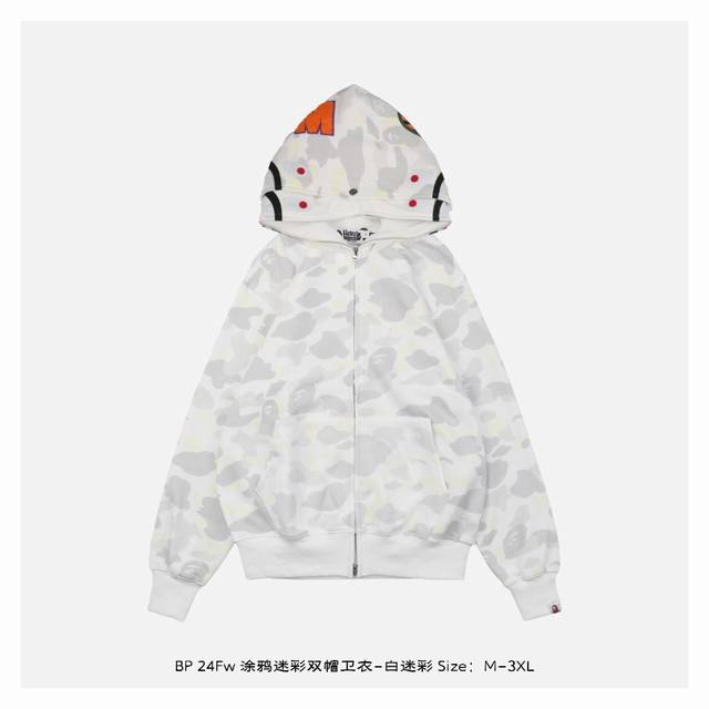 Bape 24Fw 涂鸦迷彩双帽卫衣-白迷彩 灵感源自八十年代复古，采用定制面料制作而成，官方同款，面料经过同缸染色工艺处理，手感舒适柔软，既时尚又具有个性，无