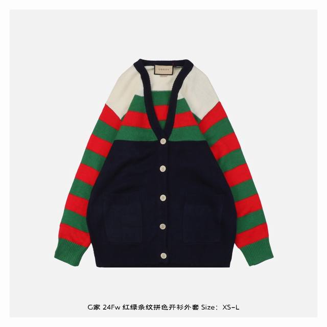 Gucci 古驰 24Fw 红绿条纹拼色开衫外套 采用混纺材质面料，柔顺保暖，抗起球性能好，采用进口无缝电脑横机全卷边编织，单件机编时间超过90分钟，胚身+成衣