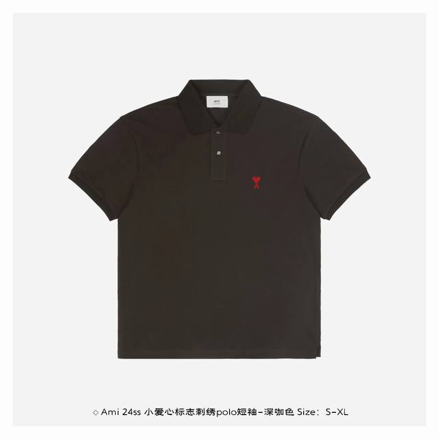 Ami 24Ss 小爱心标志刺绣polo短袖-深咖色 采用客供定织100%网眼珠地棉布面料，配套精棉1×1拉架100％棉螺纹，采用进口百灵达机台绣花，绣花材质是