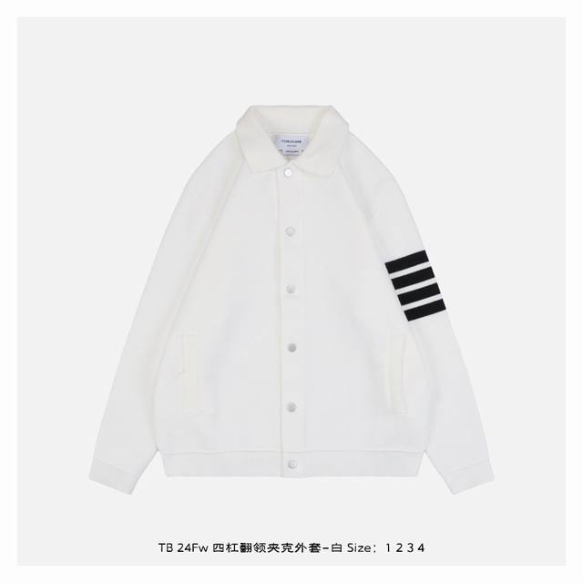 Thom Browne 24Fw 四杠翻领夹克外套-白 采用混纺材质面料，柔顺保暖，抗起球性能好，采用进口无缝电脑横机全卷边编织，单件机编时间超过90分钟，胚身