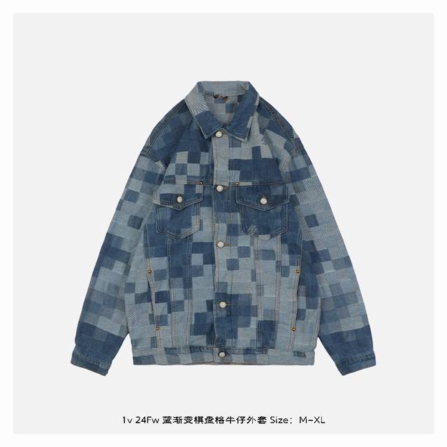 Lv 24Fw 蓝渐变棋盘格牛仔外套 灵感源自八十年代复古，采用定制面料制作而成，官方同款，面料经过同缸染色工艺处理，手感舒适柔软，既时尚又具有个性，无论男女都