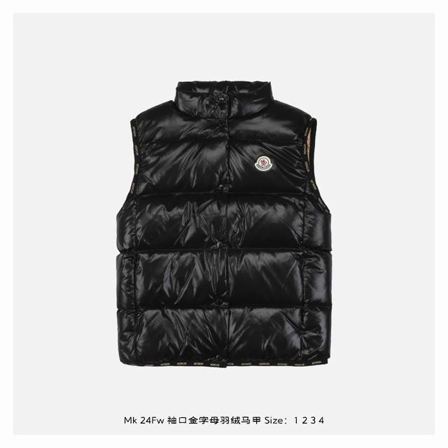 Moncler 蒙口 24Fw 袖口金字母羽绒马甲 满满的高级观感，简单而不简约，无论是面料材质上还是整体轮廓，都兼备时尚造型感和良好的御寒功效，并带来舒适的穿