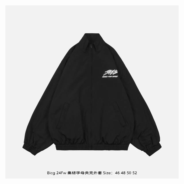 Balenciaga 巴黎世家 24Fw 集结字母夹克外套 定制消光塔丝隆冲锋衣面料，面料经过防水涂层工艺，内里采用三级聚酯鸟眼网布，Os超宽松廓型设计，印花采