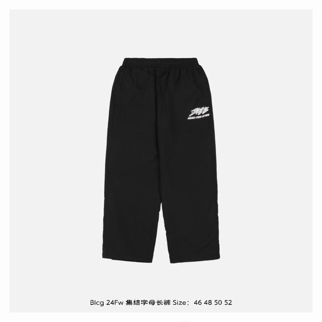 Balenciaga 巴黎世家 24Fw 集结字母长裤 定制消光塔丝隆冲锋衣面料，面料经过防水涂层工艺，内里采用三级聚酯鸟眼网布，Os超宽松廓型设计，印花采用数