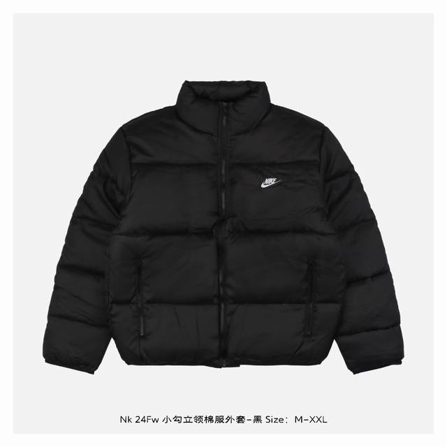 Nike 24Fw 小勾立领棉服外套-黑 灵感源自八十年代复古，采用定制面料制作而成，官方同款，面料经过同缸染色工艺处理，手感舒适柔软，既时尚又具有个性，无论男