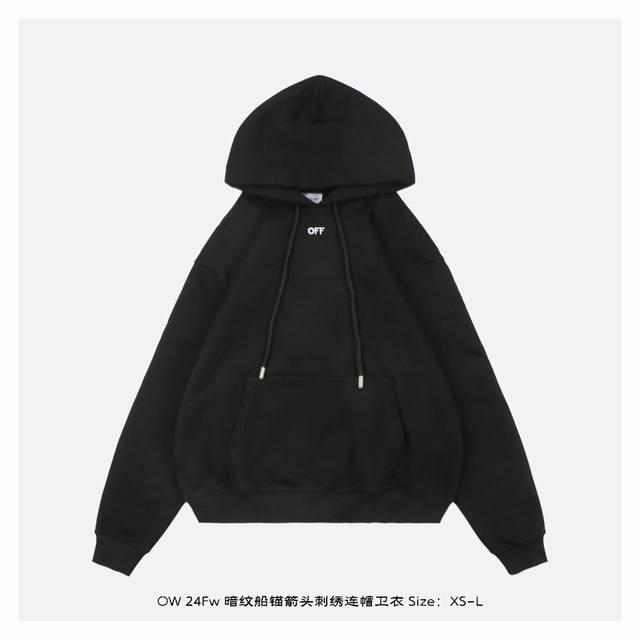 Off White Co Virgil 24Fw 暗纹船锚箭头刺绣连帽卫衣 所有面料以及螺纹均为订织定染，所有面料颜色均经过色卡比对定染面料，定织定染400G毛