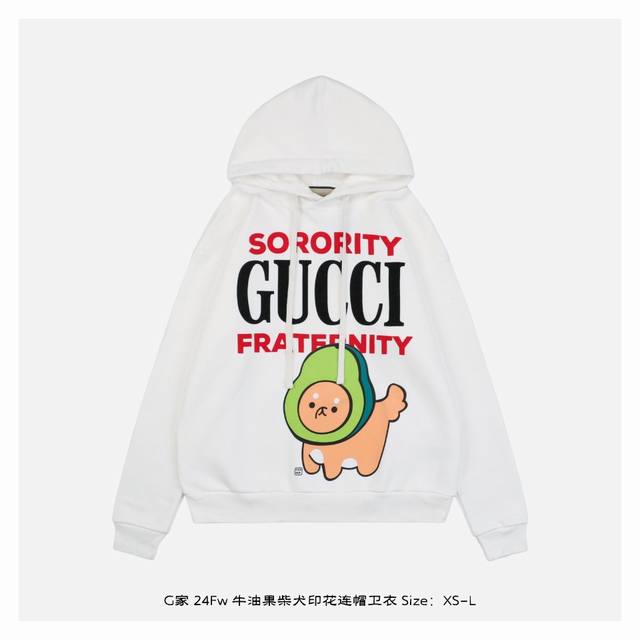 Gucci 古驰 24Fw 牛油果柴犬印花连帽卫衣 面料采用420克重双股大毛圈面料，定制32支螺纹，成衣两遍水洗处理，面料舒适亲肤无异感，定制定染面料，纺织密