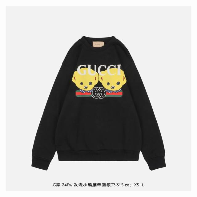 Gucci 古驰 24Fw 发泡小熊腰带圆领卫衣 面料采用420克重双股大毛圈面料，定制32支螺纹，成衣两遍水洗处理，面料舒适亲肤无异感，定制定染面料，纺织密度