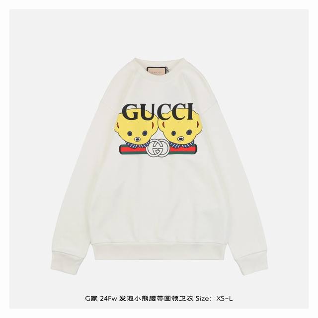 Gucci 古驰 24Fw 发泡小熊腰带圆领卫衣 面料采用420克重双股大毛圈面料，定制32支螺纹，成衣两遍水洗处理，面料舒适亲肤无异感，定制定染面料，纺织密度