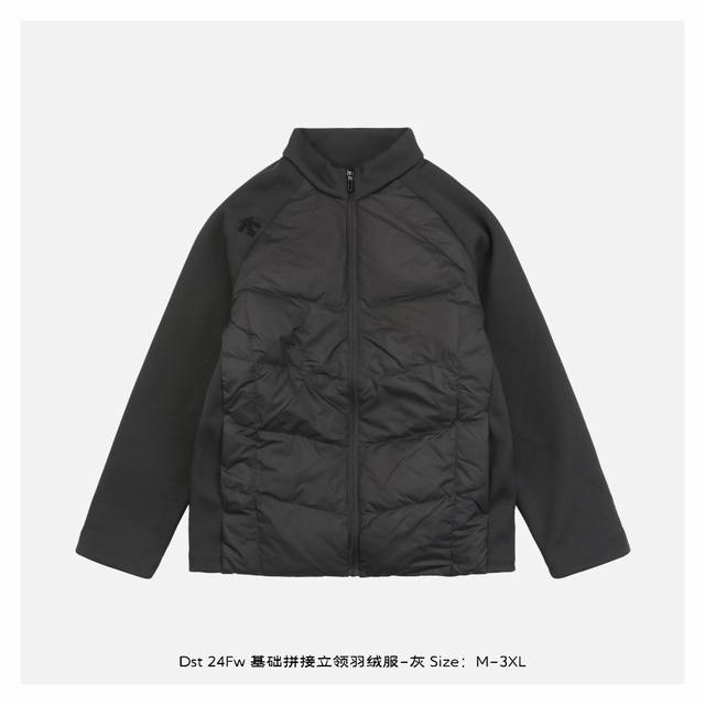 Descente 迪桑特 24Fw 基础拼接立领羽绒服-灰 满满的高级观感，简单而不简约，无论是面料材质上还是整体轮廓，都兼备时尚造型感和良好的御寒功效，并带来