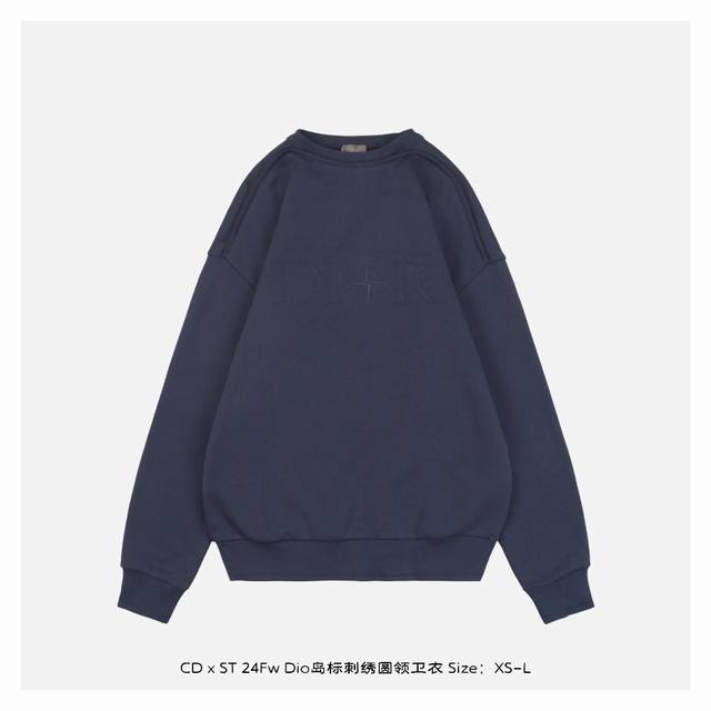 Dior X Stone Island联名 24Fw Dio岛标刺绣圆领卫衣 面料采用32S双股大毛圈底卫衣布克重400G，打ab色订染大货面料螺纹蓝色，底面做