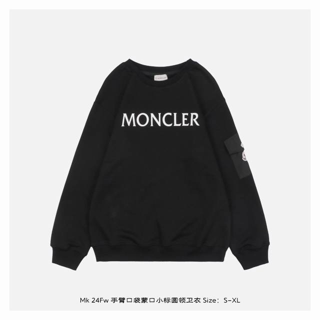 Moncler 蒙口 24Fw 手臂口袋蒙口小标圆领卫衣 面料采用420克重双股大毛圈面料，定制32支螺纹，成衣两遍水洗处理，面料舒适亲肤无异感，定制定染面料，