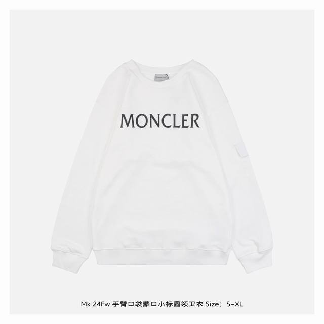 Moncler 蒙口 24Fw 手臂口袋蒙口小标圆领卫衣 面料采用420克重双股大毛圈面料，定制32支螺纹，成衣两遍水洗处理，面料舒适亲肤无异感，定制定染面料，