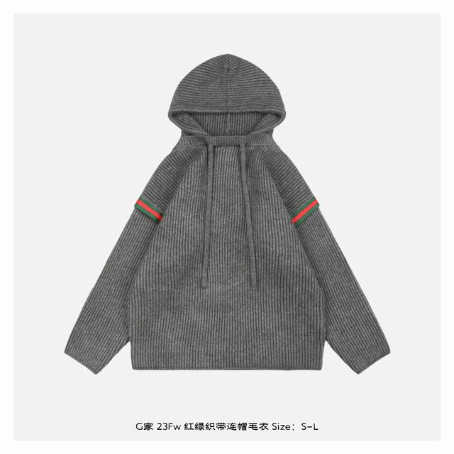 Gucci 古驰 23Fw 红绿织带连帽毛衣 面料采用定织定纺26 2S羊毛绒纱线，纱线颜色对原版染色，定做好纱线后然后全部加捻，再拼纱，才能达到原版那种捻度和