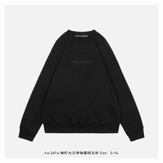 Alexander Wang 亚历山大王 24Fw 铆钉大王字母圆领卫衣 面料采用400克重双股大毛圈面料，定制32支螺纹，成衣两遍水洗处理，面料舒适亲肤无异感