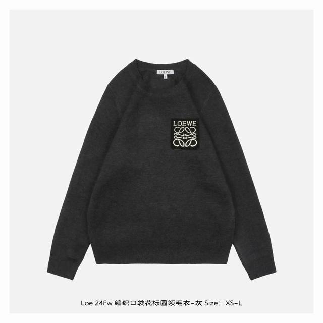 Loewe 罗意威 24Fw 编织口袋花标圆领毛衣-灰 采用混纺材质面料，柔顺保暖，抗起球性能好，采用进口无缝电脑横机全卷边编织，单件机编时间超过90分钟，胚身