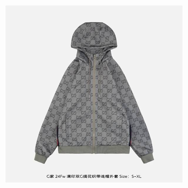 Gucci 古驰 24Fw 满印双g提花织带连帽外套 春系列从富有凉爽季节气息的色彩和纹理中汲取灵感，演绎全新都市型格，涵盖缀饰运动风品牌标识图案的众多休闲单品