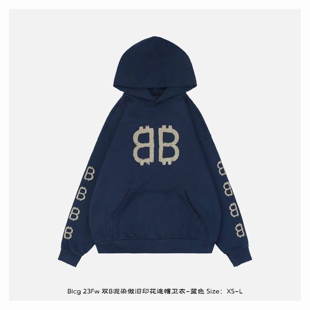 Balenciaga 巴黎世家 23Fw 双b泥染做旧印花连帽卫衣-蓝色 -重磅520克面料 精纺平纹面料、赃污油墨印花、洗水做旧效果、石磨破洞设计、大廓形版型