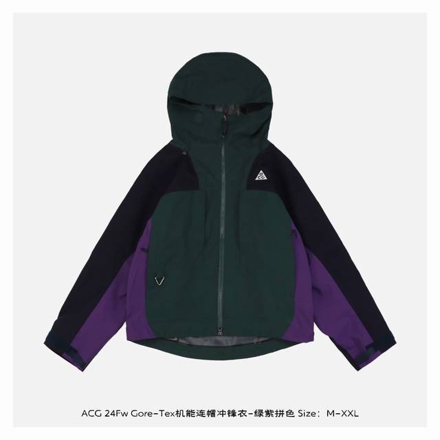 Acg 24Fw Gore-Tex机能连帽冲锋衣-绿紫拼色 专业的工艺做工完整度，全内里压胶，Gtx专用胶条以及内里覆膜，防风防水全地形面料，轻盈细腻硬挺的三合