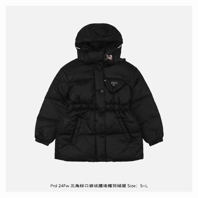 Prada 普拉达 24Fw 三角标口袋收腰连帽羽绒服 满满的高级观感，简单而不简约，无论是面料材质上还是整体轮廓，都兼备时尚造型感和良好的御寒功效，并带来舒适